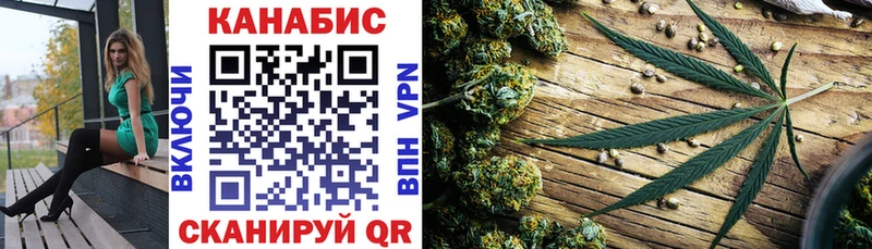 Наркошоп купить Alpha PVP Канабис Мефедрон LSD-25 Гашиш Малоархангельск
