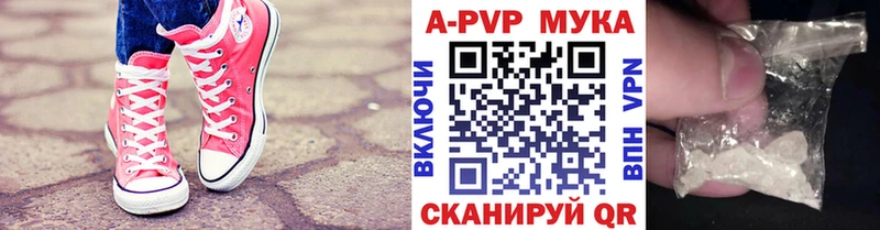 A-PVP СК  Купить закладки  Малоархангельск 