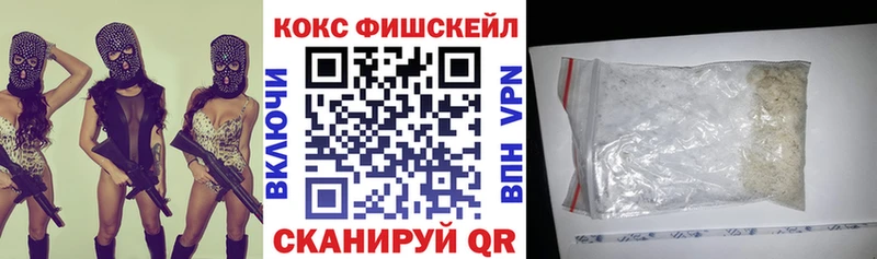 Купить закладки  Малоархангельск  Cocaine 99% 