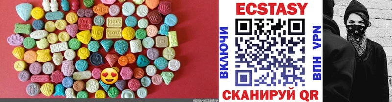Купить закладки  Малоархангельск  Экстази mix 