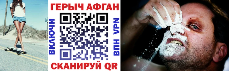 Купить  Малоархангельск  ГЕРОИН VHQ 