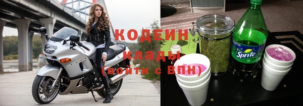 MESCALINE Дмитровск