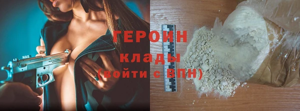 гидра Дмитров