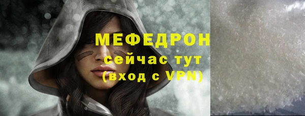 MESCALINE Дмитровск