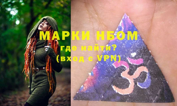 MESCALINE Дмитровск