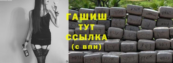 MESCALINE Дмитровск