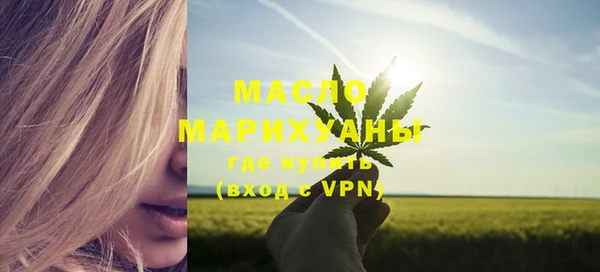MESCALINE Дмитровск