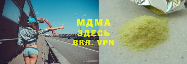 гидра Дмитров