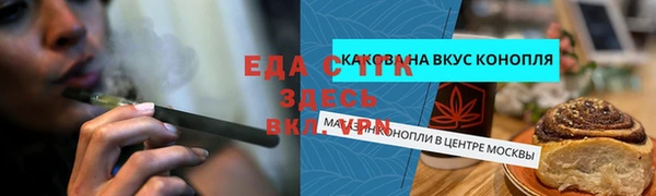 гидра Дмитров