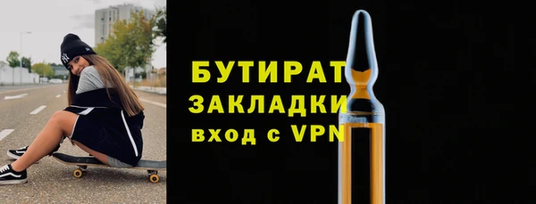 MESCALINE Дмитровск