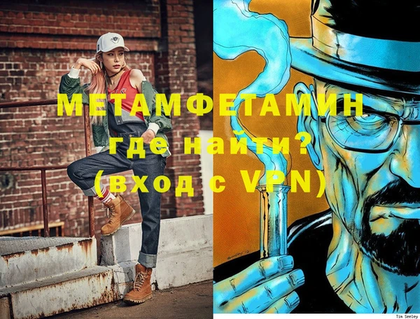 MESCALINE Дмитровск