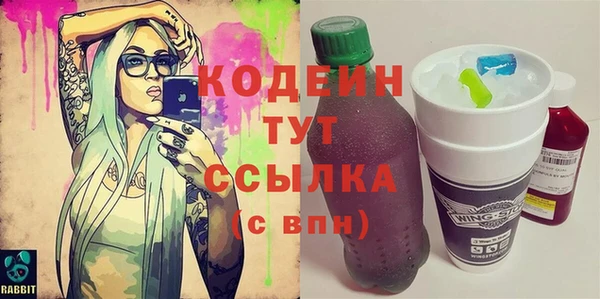 MESCALINE Дмитровск