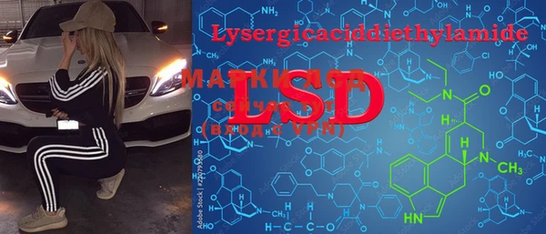 MESCALINE Дмитровск