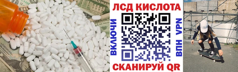 Купить  Малоархангельск  LSD-25 экстази ecstasy 
