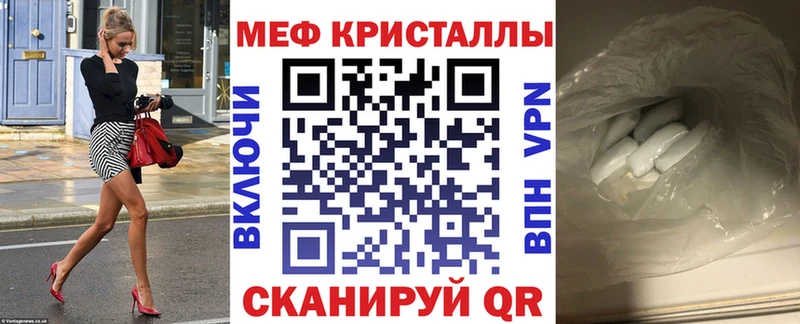 МЯУ-МЯУ мука Малоархангельск