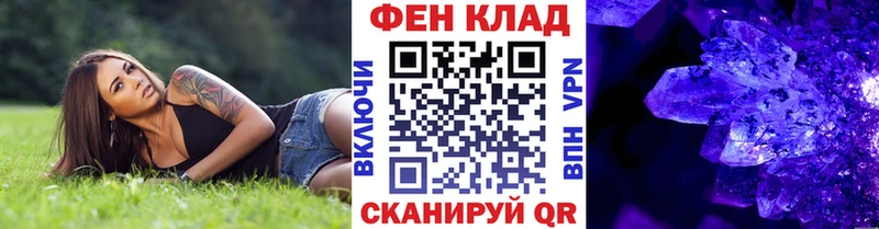 Купить закладки  Малоархангельск  Первитин Methamphetamine 