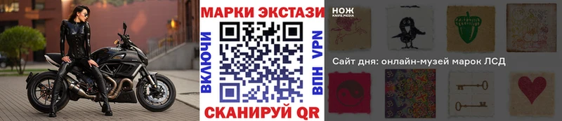 Марки NBOMe 1,8мг  Купить закладки  Малоархангельск 
