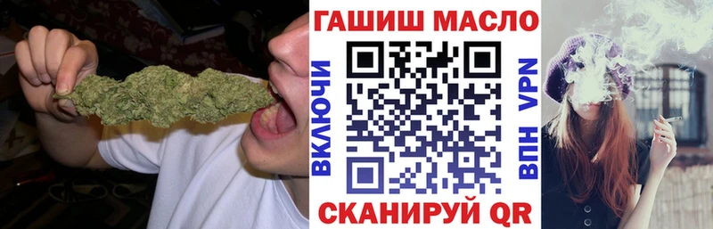 Купить где  Малоархангельск  Дистиллят ТГК вейп 