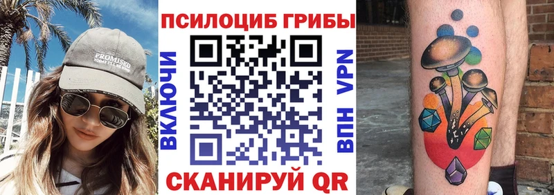 Галлюциногенные грибы ЛСД Купить Малоархангельск